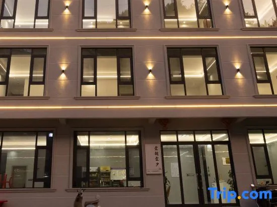 Yizhao Yixi Homestay