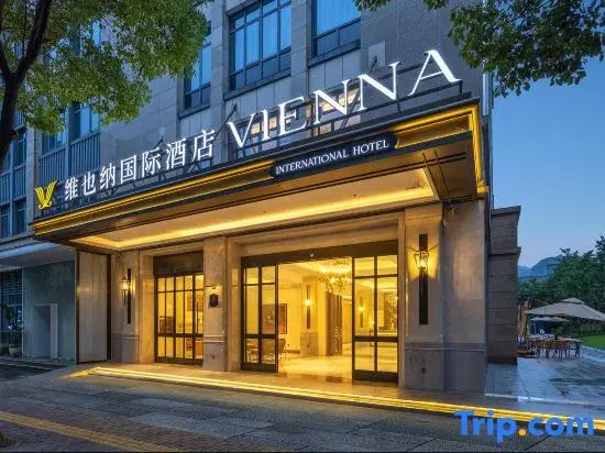 Vienna International Hotel (Hangzhou Xixi Wetland West Lake Scenic Area Store)