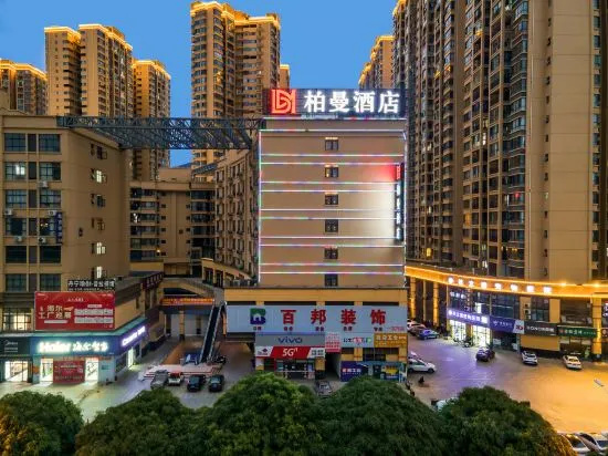 Borrman Hotel (Baise Uprising Memorial Hall High Speed Railway Station)