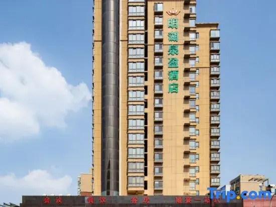 Minghu Quanying Hotel - Général