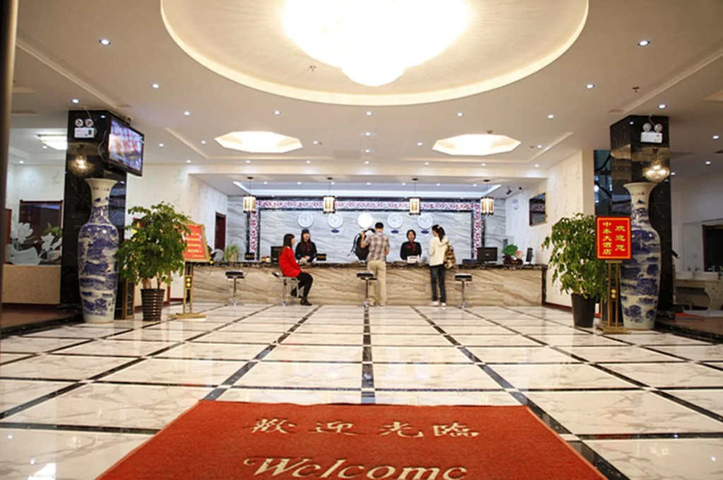 Huangshan Zhongtai Hotel - Général