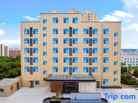 Jinjiang Magnotel Hotel (Shouyang Zhiwuyuan) in Jinzhong