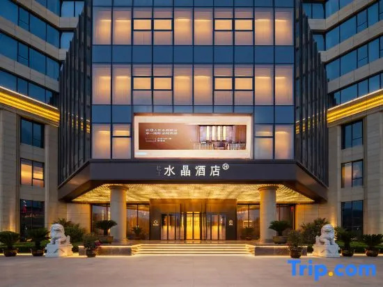 Crystal Orange Hotel (Tianshui Maiji)