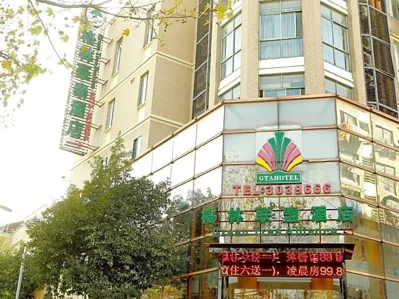 GreenTree Alliance Huzhou Nanxun Ancient Town Hotel
