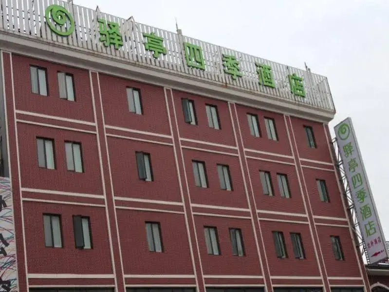 Yiting Si ji Hotel
