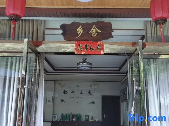 Hangzhou Country House Farm