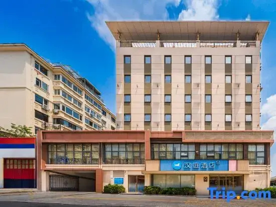 HanTing Hotel (Qingdao Ningxia Road Subway Station)