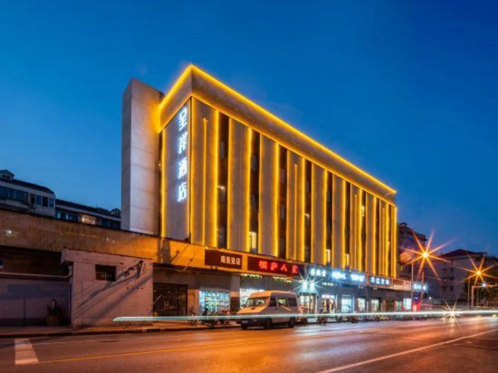 Shanghai Chengan Hotel(Xuhui Binjiang store)