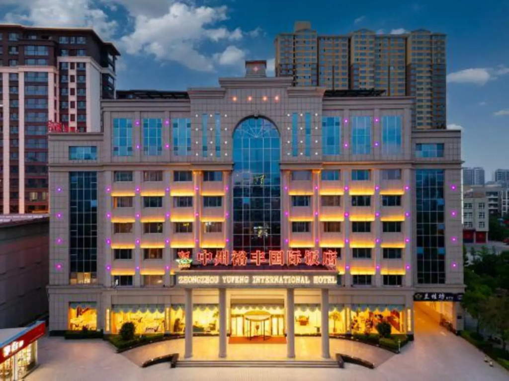Zhongzhou International Hotel