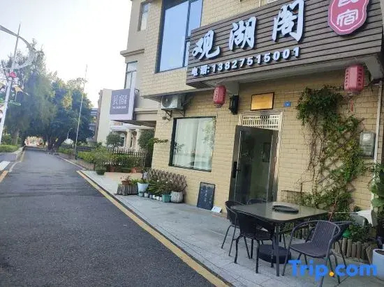 Guanhu guesthouse