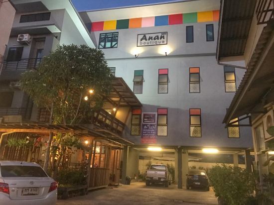 Anan Boutique Hotel image