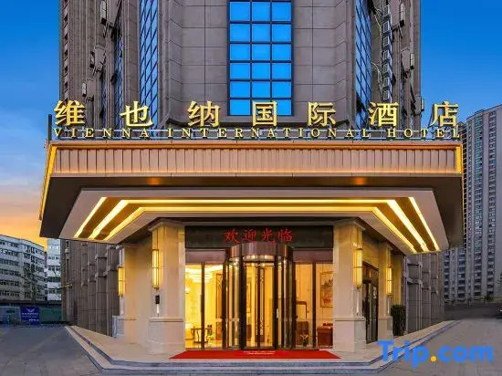 Vienna International Hotel (Lanzhou Zhongxin Gaotie Xi Kezhan)