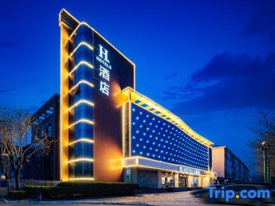 H Hotel (Zuoquan Binhe Road) in Jinzhong