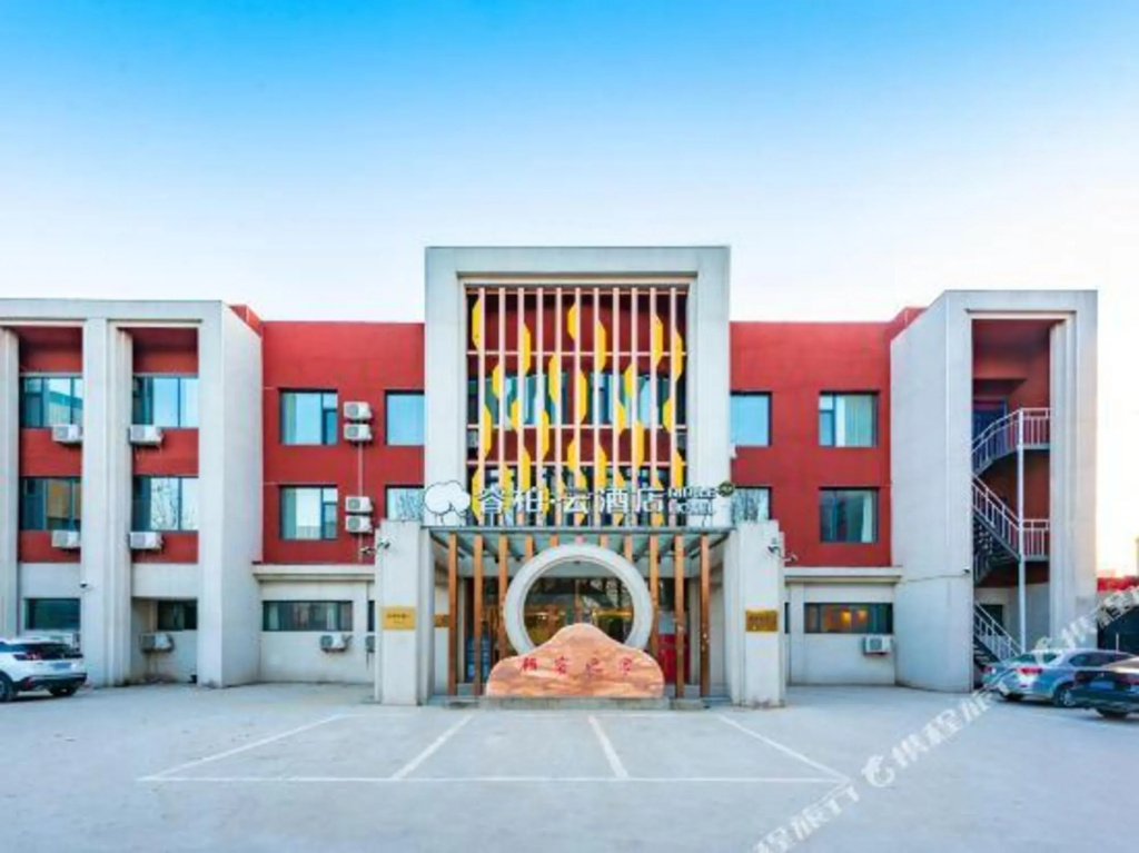 Ruibo·yun hotel(Suning railway station store)