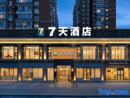 7Days Inn Zhixuan Hotel (Beijing South Railway Station Caoqiao Subway Station)