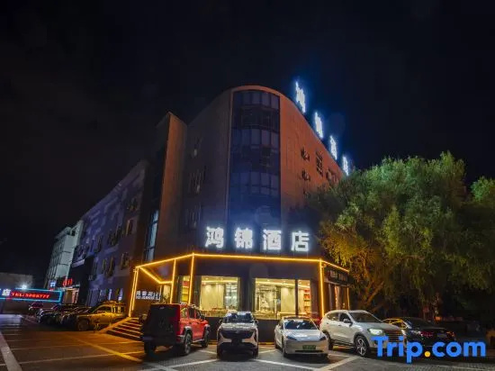 Dushanzi Hongjin Hotel