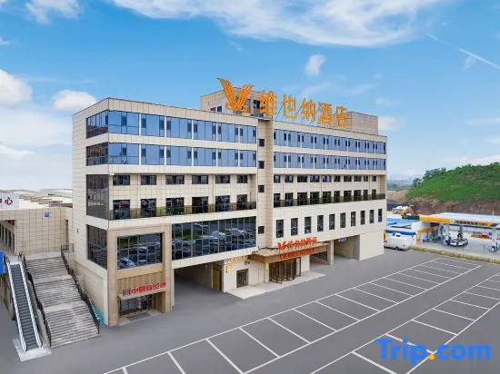 Vienna Hotel (Yangquan Guangyang Road Zhongtu Commercial Port Branch) in Yangquan