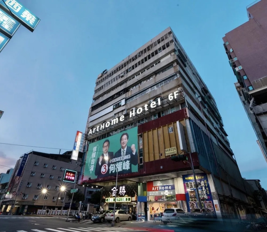 Arthome Hotel