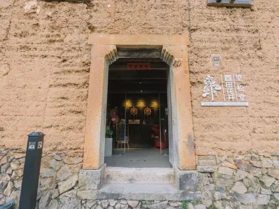 Youtian Huakai Boutique Hostel