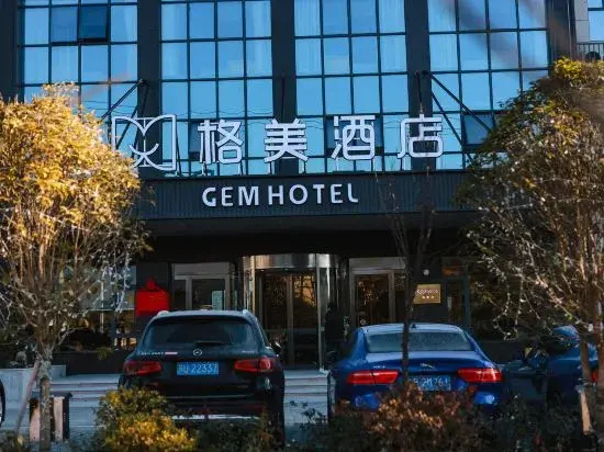 Gemei Hotel (Yuexi Wenquan Avenue Hengtaicheng Branch)