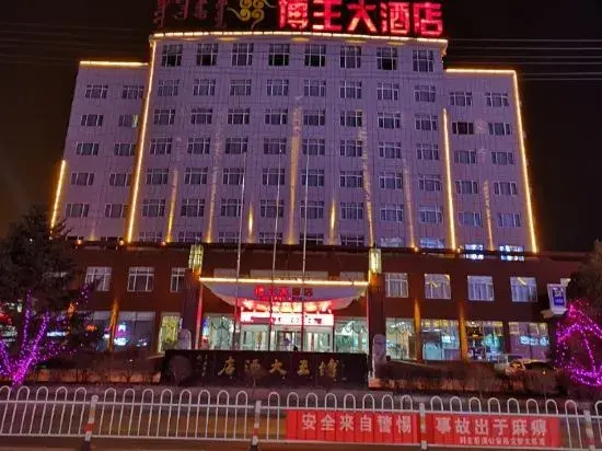 Kezuo Houqi Bowang Hotel (Ganqika Railway Station Bus Station)