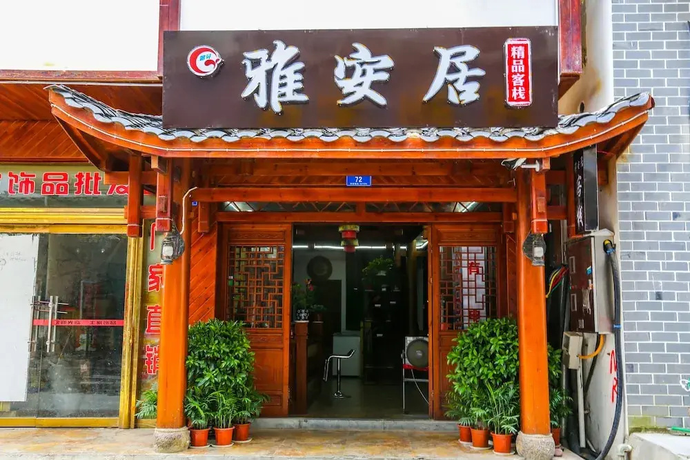 Jia Nan Inn