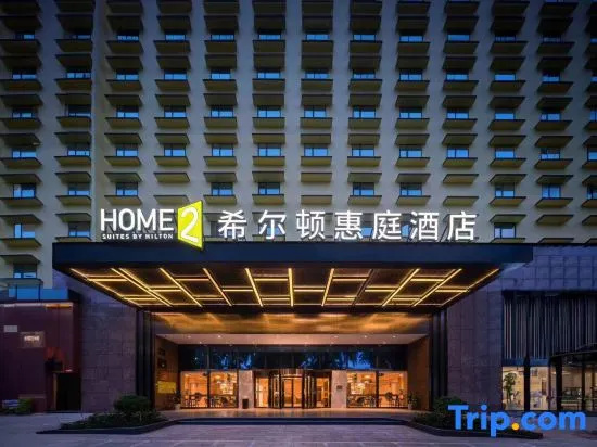 Home2 Suites by Hilton Xishuangbanna Jinghong