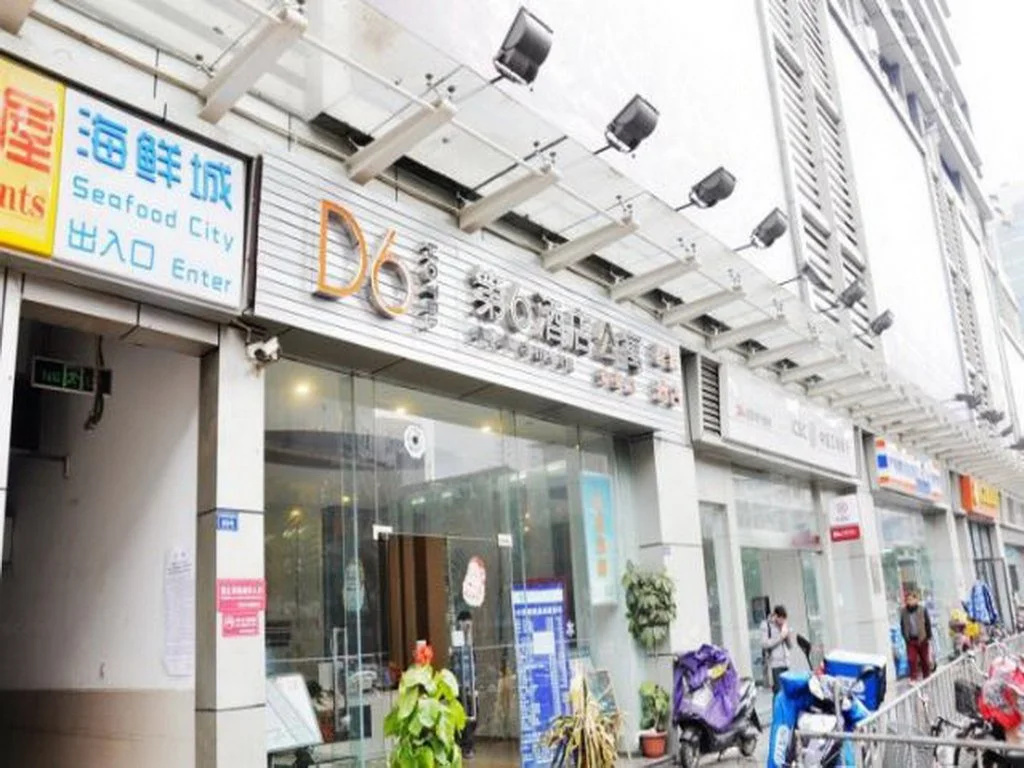 D6 Yi Jia Hotel Chunxi Road Branch