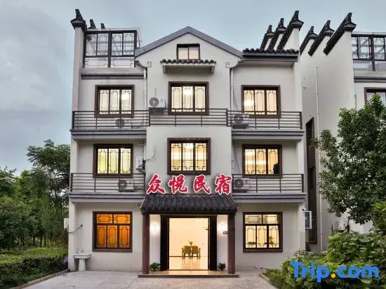 Wuzhen Zhongyue Homestay