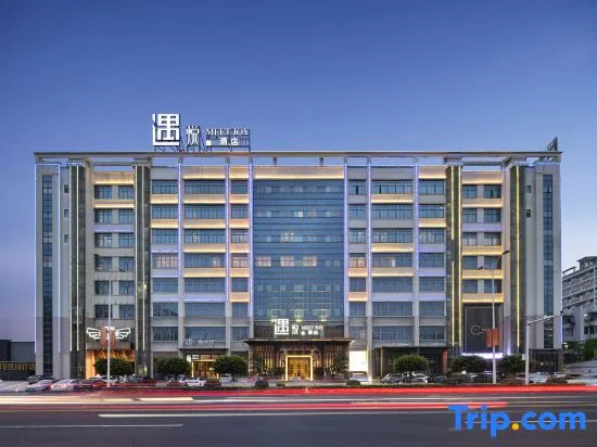 MEET JOY Yuyue Hotel (Wanning High-speed Railway Station)