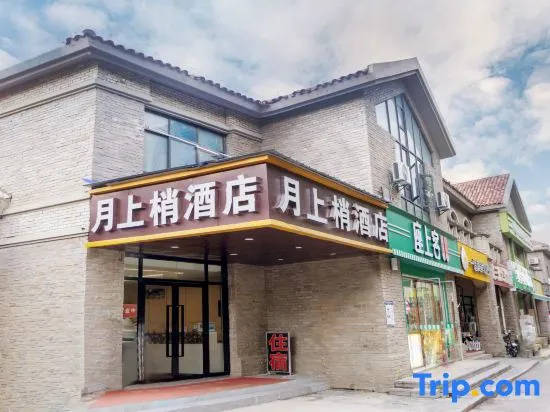 Yue Shangshao Hotel