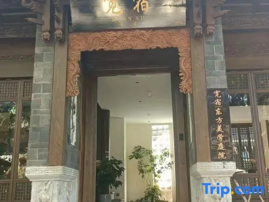 The Serene Garden House · Oriental Aesthetics Courtyard Hotel (Lijiang Ancient Town, Zhongyi Market) in Lijiang