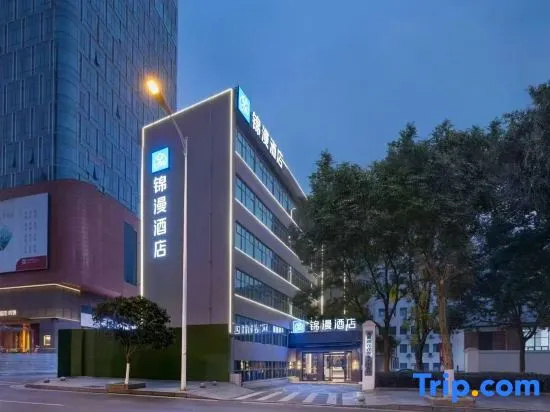 FUNMEE Hotel (Hunan Museum, Kaifu Temple Station, Changsha)