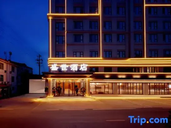 Wendeng·Shengshi | Wendeng·Splendor Hotel · Light Luxury Design Hotel (Mishan Road Branch)