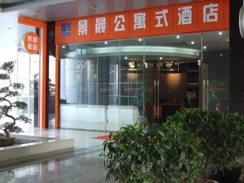 Jing Chen Apartment