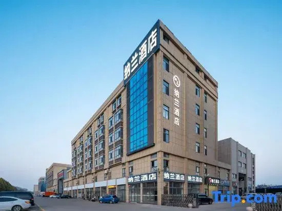 Nalan Hotel (Linyi Qiyang Airport)