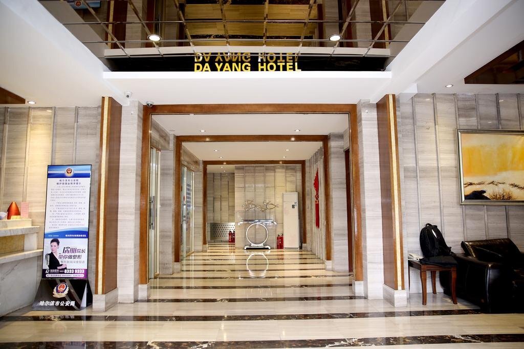 Dayang Hotel