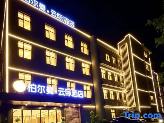 Platinum Hotel Yunji