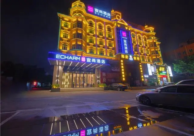 Echarm Hotel Guangzhou Shiqiao Metro Station Zuanhui Square - Chambres
