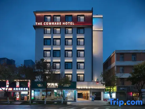 CowrabeBeiwu Urban French Resort (Kunming Yan'an Hospital Tuo Dong Stadium Branch)