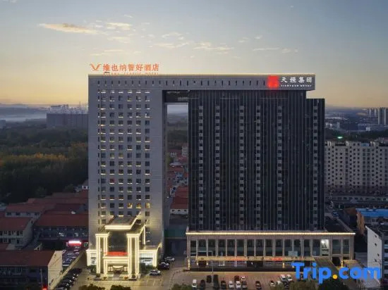 Vienna Classic Hotel (Changzhi Xiangyuan Tianyuan hotel)