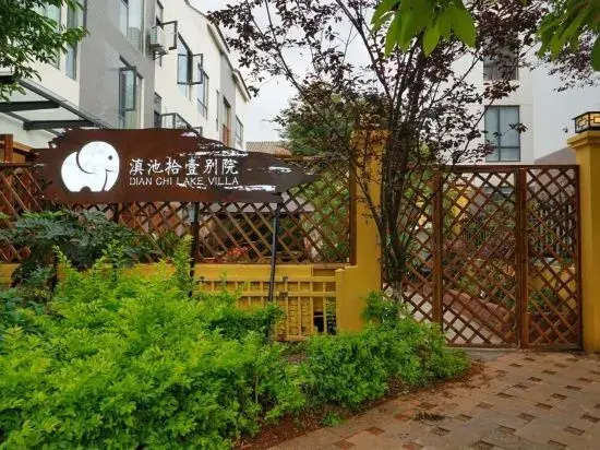Yuequ Dianchi Lake Chinese Inn