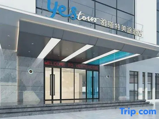 Yeste Yestour Hotel (Luchuan High-Speed Rail Station Pedestrian Street) in Yulin