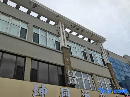 KunYuanTingBusinessHoel