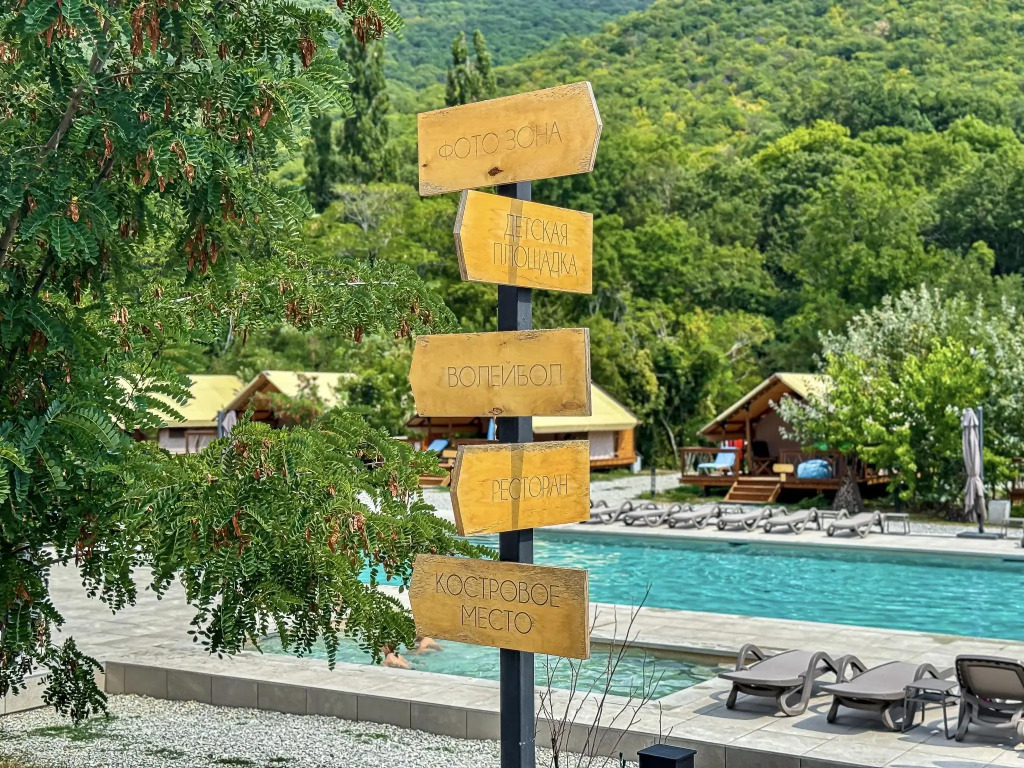 Эко-отель Океан - фото 18