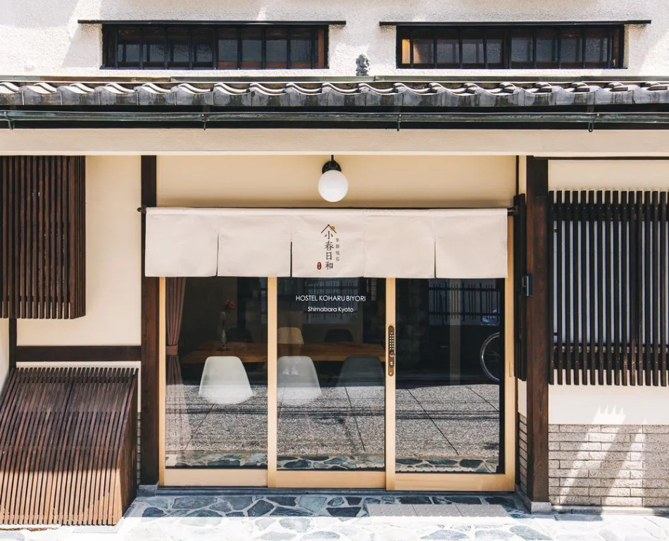 Hostel Koharubiyori Kyoto 사진 5