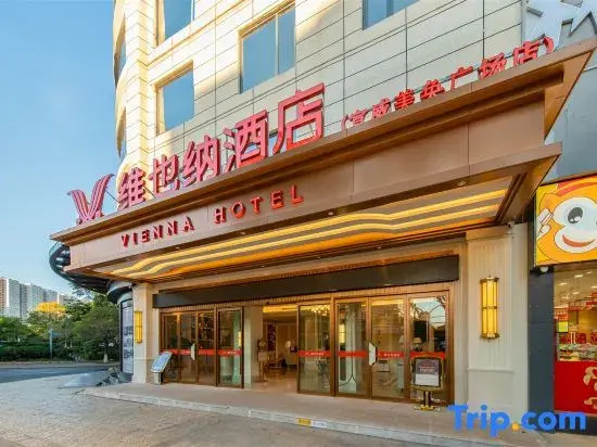 Vienna Hotel (Xuanwei Meihuan Square Branch)