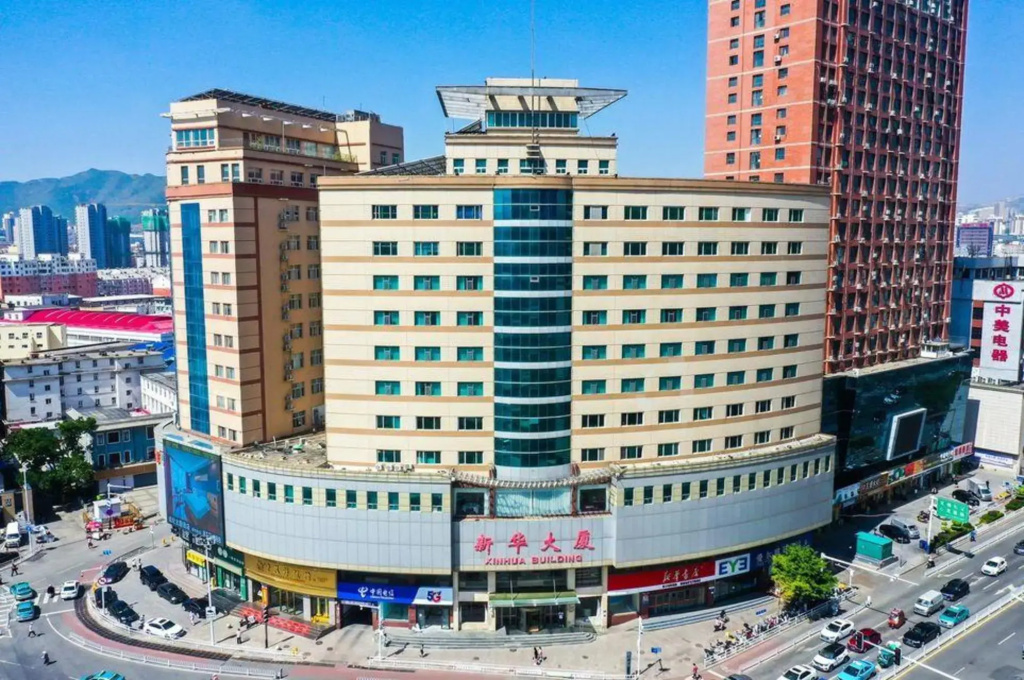 Xin Hua Hotel - Général