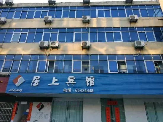 Jushang Hotel