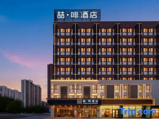 James Joyce Coffetel Hotel (Tangshan)